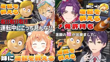 にじさんじVTuberの間でゲーム『妹に運転を教える』が流行　AIの妹に“声だけ”で運転指導