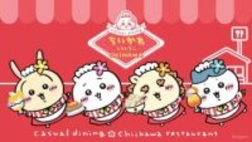 「ちいかわレストラン」沖縄上陸　日焼けシーサーのタコライスなどを展開