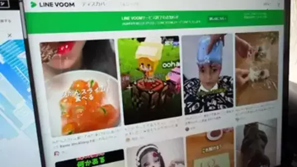 LINEの動画サービス「LINE VOOM」終了へ　一時は経営資源を集中も約5年で幕