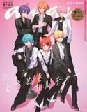 「『anan』がすとぷりを特集　結成10周年インタビューや実写グラビアを掲載」の画像1