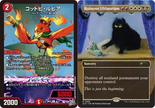 【2026年上半期】“可愛い”カード4選──MTG、デュエマから遊戯王まで