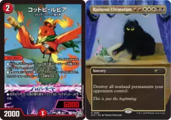 【2026年上半期】“可愛い”カード4選──MTG、デュエマから遊戯王まで