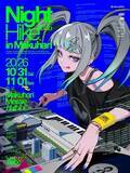 「音楽アートフェス「NIGHT HIKE 幕張」第3弾ラインナップ発表　吉田夜世、KAIRUIほか40組」の画像1