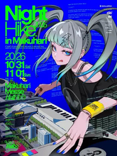 音楽アートフェス「NIGHT HIKE 幕張」第3弾ラインナップ発表　吉田夜世、KAIRUIほか40組