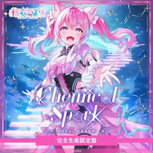 ホロライブ博衣こより、初のソロライブ開催　2ndアルバムも全国流通リリースへ
