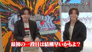 山田涼介×Crazy Raccoon、新プロジェクト「RØVA」発表　日常とゲームの“ほしい”を形に