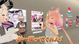 「VTuber猫宮ひなた、VRChatを開始　一般ユーザーとの交流に挑む」の画像1