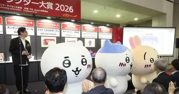 キャラクタービジネス市場、2026年度は約3兆円に達する見通し　平成リバイバルが追い風