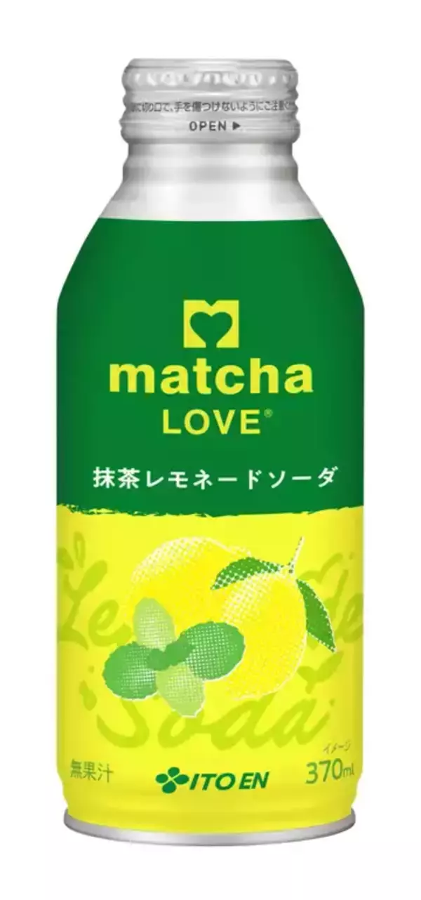 伊藤園、抹茶×レモネードの炭酸飲料発売　海外の抹茶カフェで流行ってるらしい
