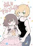 「漫画『みいちゃんと山田さん』アニメ化決定　孤独や貧困、夜職の生き様を描く」の画像1