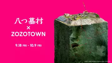 映画『八つ墓村』がまさかのアパレル化 “祟り”TシャツなどZOZOTOWNで発売