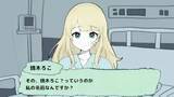 「にじさんじ鏑木ろこ、短編ノベルゲームを自作　6月5日「ろこの日」に配布」の画像1