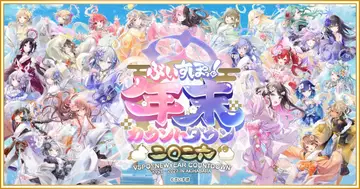 ぶいすぽっ！秋葉原で年越しイベント開催　100店舗コラボ企画や3Dスタジオ再現も