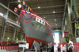 「横浜で進水式　「けらま」と命名、海自の新型掃海艦　就役は26年度予定」の画像1