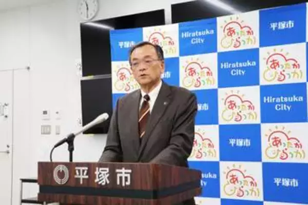 湘南ベルマーレの新スタジアム　「平塚はもう使えないという話になれば、それはそれで尊重」　建設地巡り市長が見解