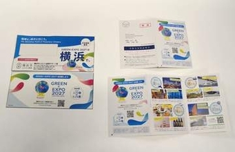 横浜・園芸博チケットで“一石三鳥”　「訪れて」市がふるさと納税返礼品に