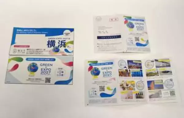 横浜・園芸博チケットで“一石三鳥”　「訪れて」市がふるさと納税返礼品に