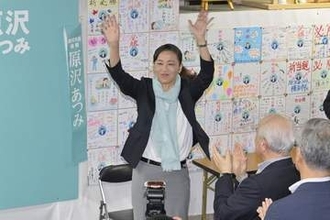 【横浜市長選】原沢敦美氏が初当選、パワハラ前職に「ノー」　投票率は前回上回る45.56％