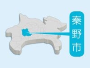 秦野で山火事　登山客が110番通報