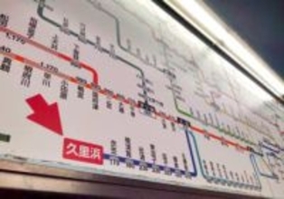 3割近い負担増も…JR東日本、26年3月から運賃値上げ　民営化後で初