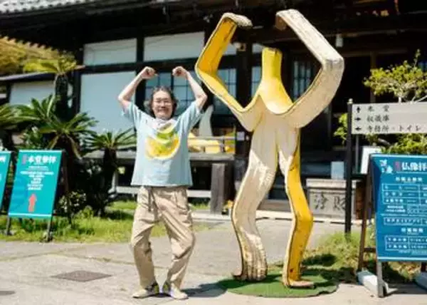 横須賀・浄楽寺で「バナナアート」　アーティスト笠谷耕二さんの作品約40点