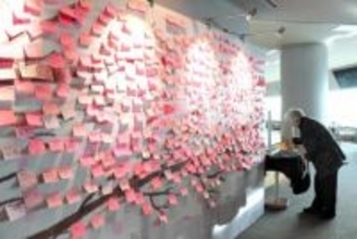 横浜ランドマークタワーの展望フロア、年内で休業　開業32年の歴史振り返る展示開始　27日から音楽イベント