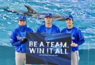 【DeNA】新スローガンは「BE　A　TEAM，WIN　IT　ALL」　選手、スタッフ、ファン一緒に優勝へ