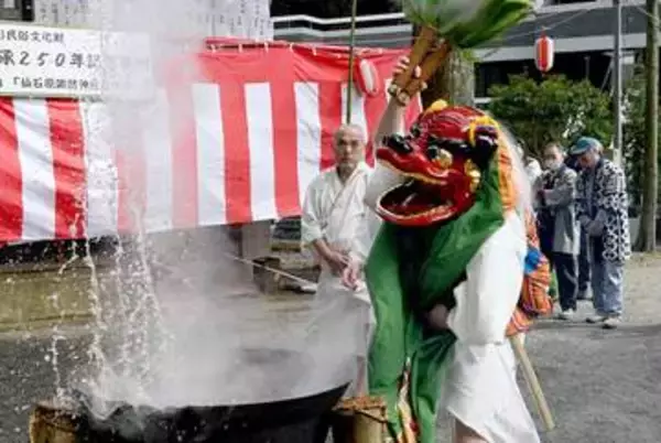 「湯しぶき」で無病息災、湯立獅子舞　伝承250年、箱根・仙石原諏訪神社