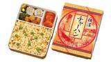 「崎陽軒・横濱チャーハン弁当　鶏を小エビに変更、ナフサ不足や輸入肉高騰　価格は据え置き」の画像1