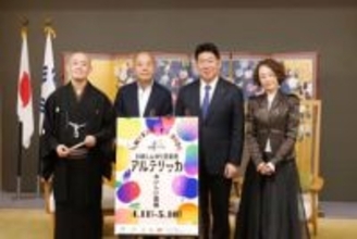 川崎の春彩る「しんゆり芸術祭」今年は32演目45公演「ビュッフェのように味わって」　1月16日から先行販売