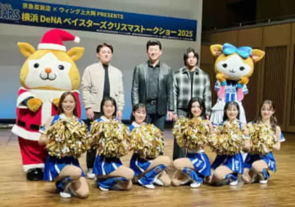 【DeNA】三浦大輔前監督らが横浜でトークショー　終盤に存在感示した二遊間コンビをたたえる