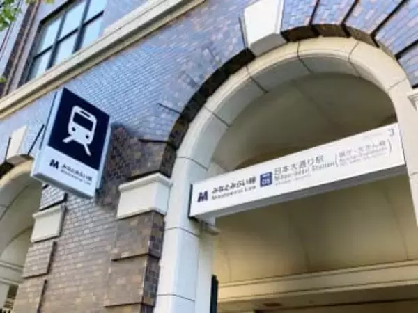 みなとみらい線、日本大通り駅を誤って通過　運転士が停車駅の確認忘れる