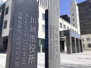 川崎市がインフルエンザ流行発生注意報　マスク着用や手洗い徹底呼びかけ