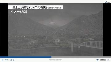 富士山噴火の降灰、神奈川県など広域避難指針　堆積30センチで木造倒壊も　26年度に山梨、静岡とガイドライン