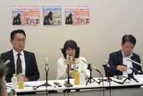 「略称は「ゴリラ」…政治団体「護憲リベラル共生」設立を発表、阿部知子氏らが会見」の画像1