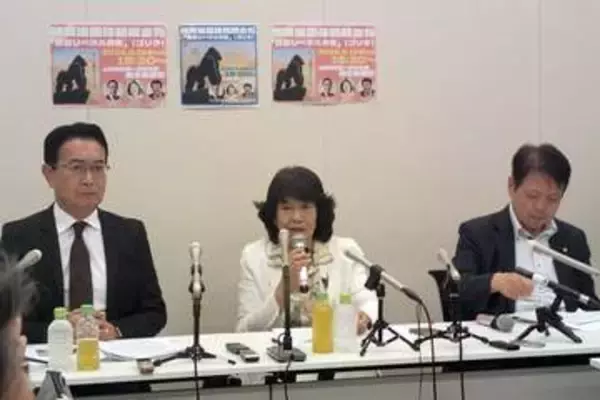略称は「ゴリラ」…政治団体「護憲リベラル共生」設立を発表、阿部知子氏らが会見