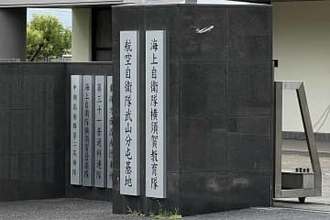 悪ふざけだった…陸自2尉、部下に熱湯　2週間のけがさせる　停職3カ月