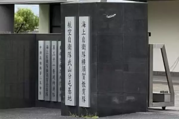 悪ふざけだった…陸自2尉、部下に熱湯　2週間のけがさせる　停職3カ月