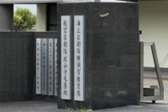 悪ふざけだった…陸自2尉、部下に熱湯　2週間のけがさせる　停職3カ月