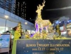 川崎・武蔵小杉駅前の公園でイルミ点灯　トナカイ模したオブジェ、シャンパンゴールドに