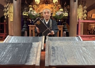 令和の正月に江戸の運試し　横浜のお寺に伝わるおみくじ、ネット版は元日だけで3万回引かれる人気