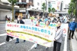 「戦争反対」パレードで広がれ　横須賀で市民らアピール、ガザ虐殺へ抗議も