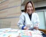 「「うっかり差別」に気付きを　川崎の市民団体作製の「ジェンダーもやもや発見」カード好評　偏見や思い込みを反映」の画像1