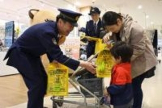 自転車もヘルメットを、神奈川県警が横須賀の「イオン久里浜店」でキャンペーン　青切符周知も