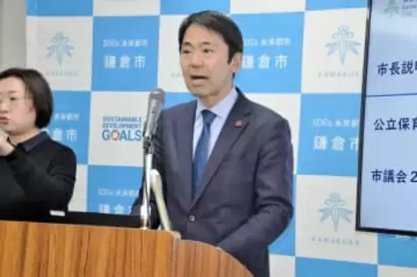 【鎌倉市予算案】一般会計は3年連続で過去最大、子育て支援や教育を充実