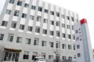 京急線車内、高校生の脚など撮影した疑い　藤沢の自称非常勤講師の男逮捕
