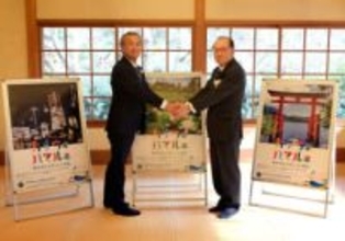 神奈川の魅力まるごと発信　園芸博1年前で「プレDC」、団体臨時列車も運行へ