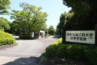 日本先端工科大、開学が暗礁…　関東学院大小田原キャンパス跡地に予定　準備委と学校法人が活用巡り決裂状態