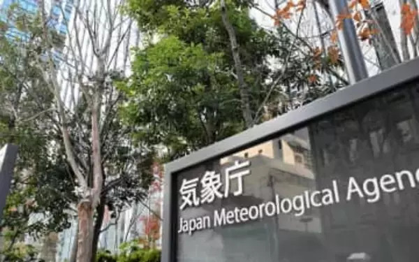 関東地方で2年ぶりに「春一番」　三浦市、風速18.0メートル