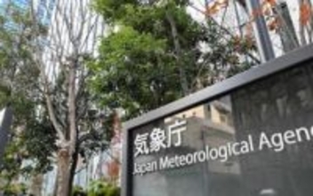 関東地方で2年ぶりに「春一番」　三浦市、風速18.0メートル